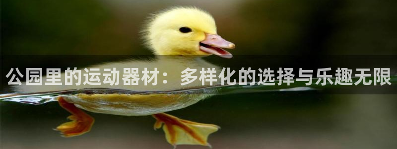 意昂3官网
