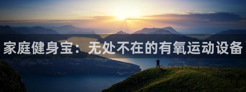 德国意昂3集团