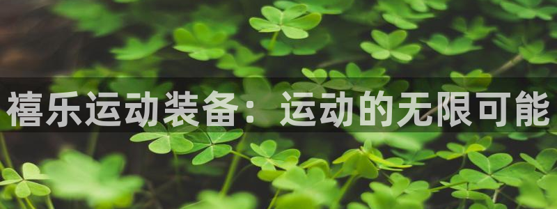 意昂体育3招商电话地址