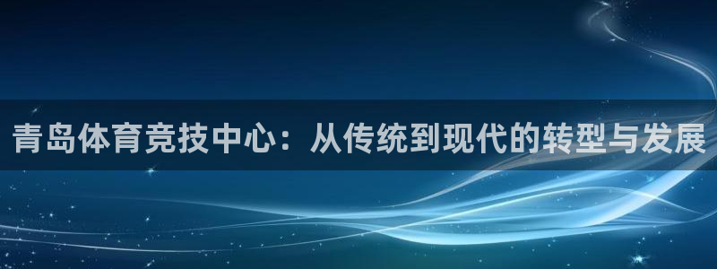 意昂体育3平台假的吗是真的吗