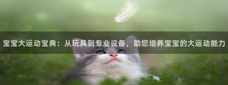 意昂体育3招商电话地址是多少