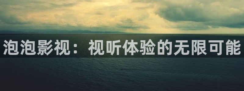 晴天影视下载正版免费