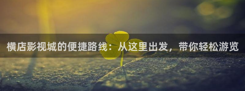 晴天影视官方下载app