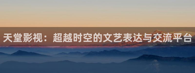 夏日友晴天免费完整版在线观看