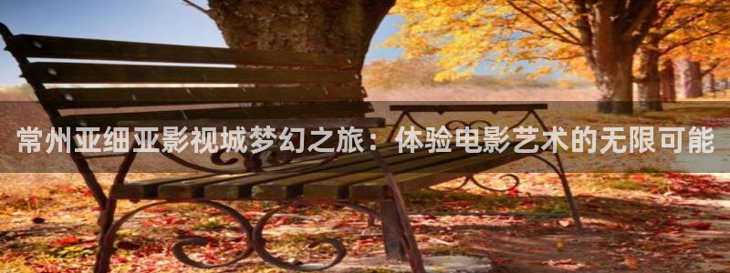 晴天影视软件